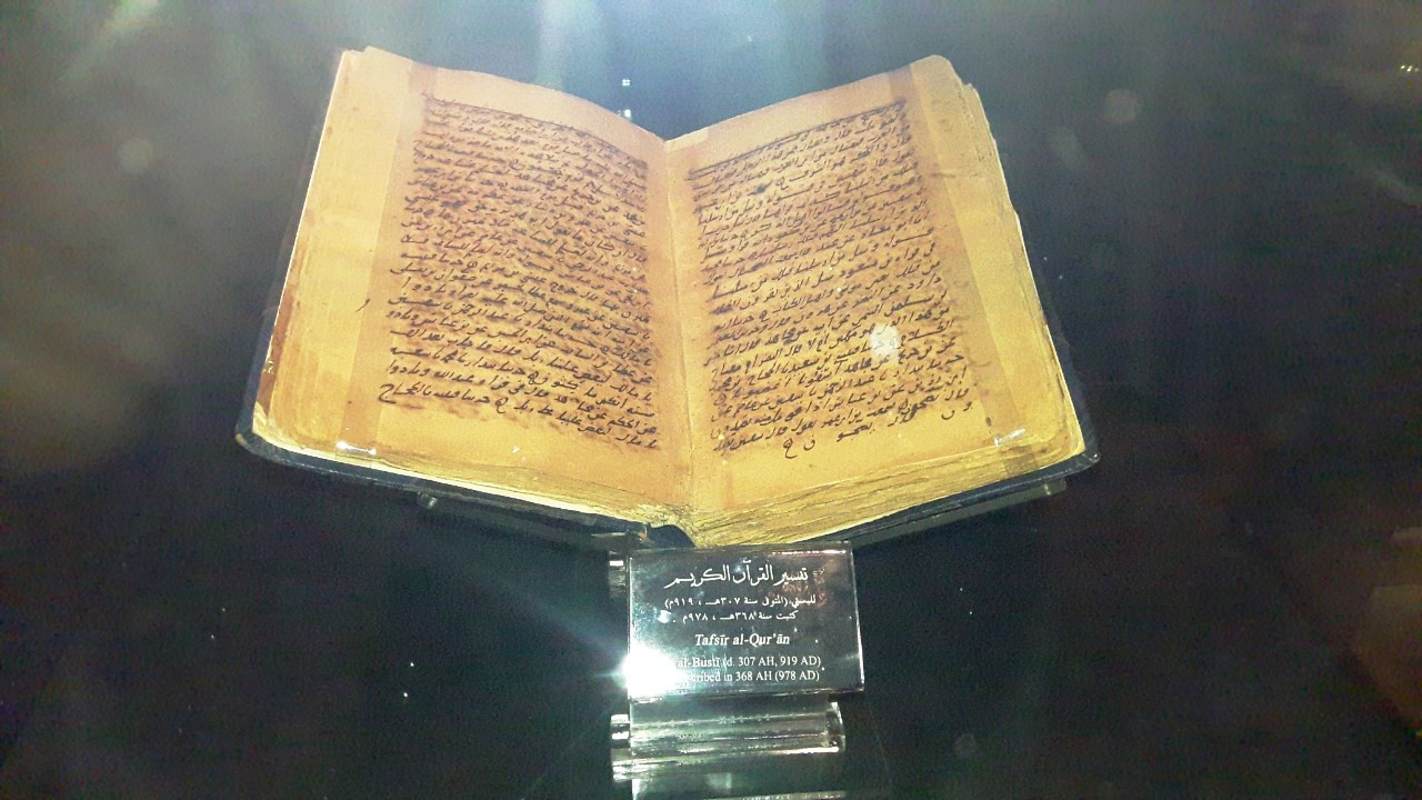 9 مخطوطات نادرة تعود للقرن الخامس بمكتبة الإسكندرية (4)