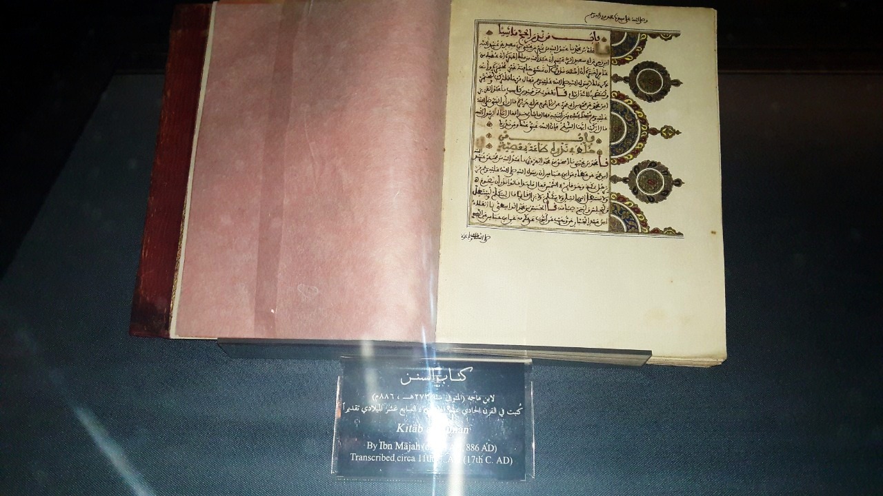 9 مخطوطات نادرة تعود للقرن الخامس بمكتبة الإسكندرية (3)