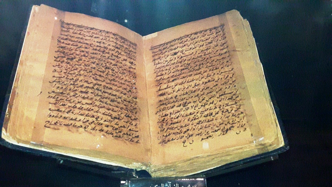 9 مخطوطات نادرة تعود للقرن الخامس بمكتبة الإسكندرية (11)