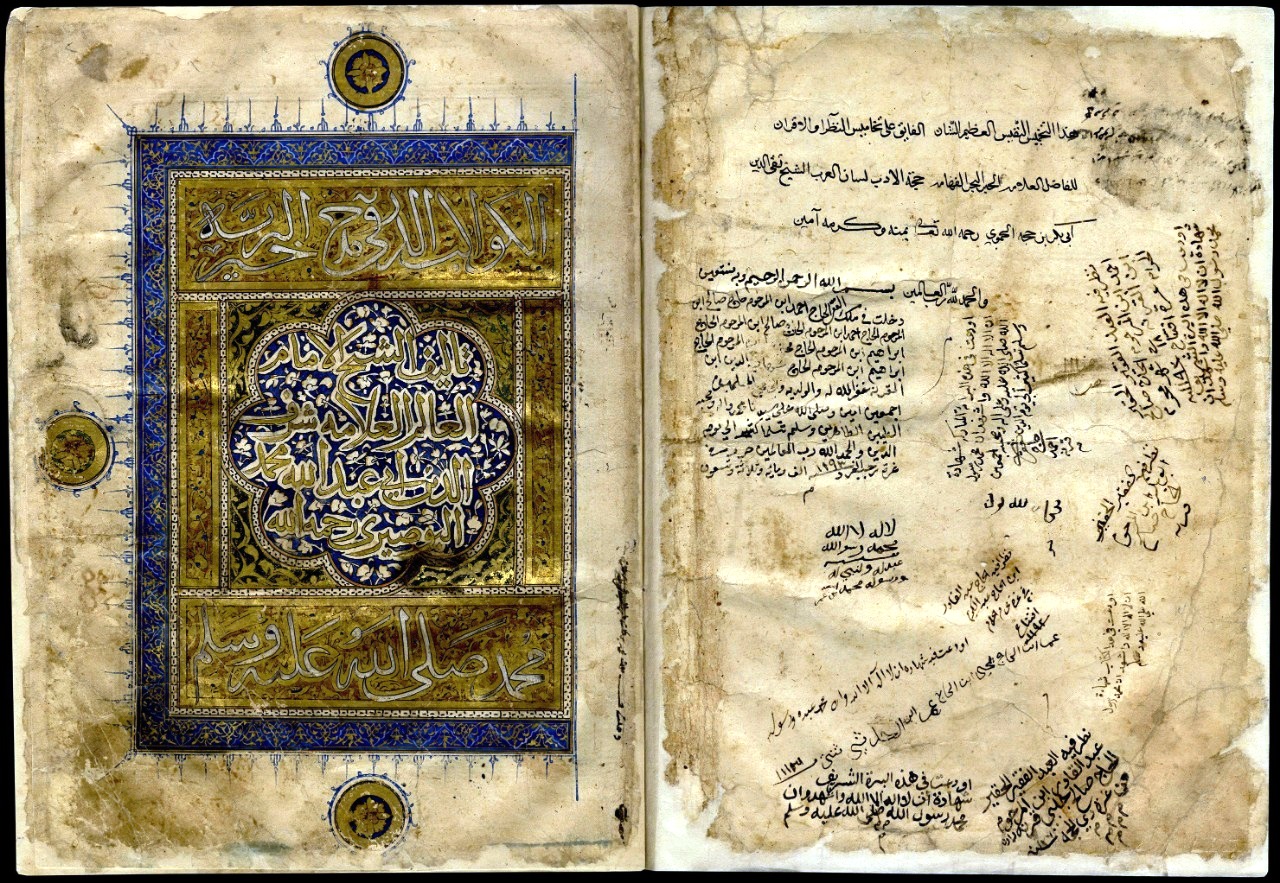 9 مخطوطات نادرة تعود للقرن الخامس بمكتبة الإسكندرية (16)