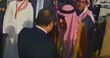 الرئيس السيسي يتسقبل الملك سلمان