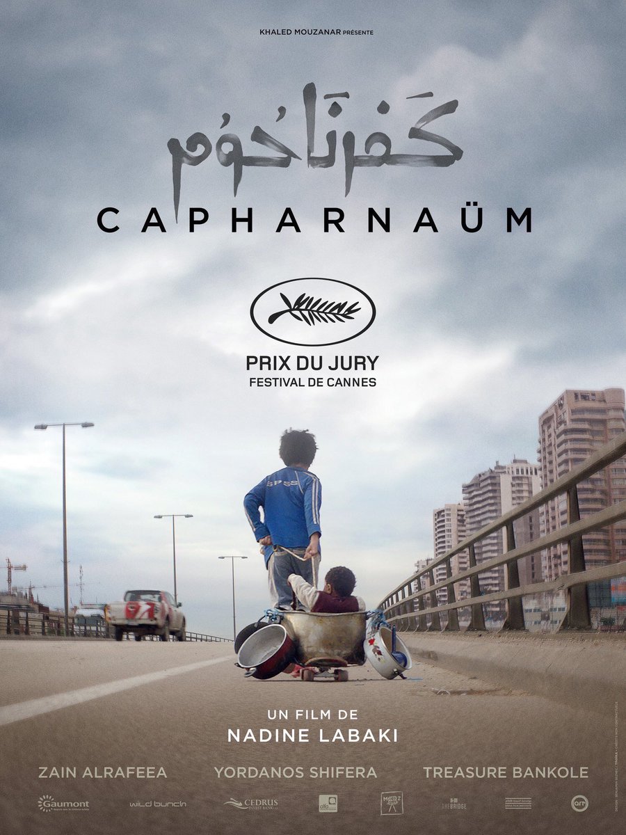 فيلم كفر ناحوم للمخرجة نادين لبكى المرشح فى جائزة الأوسكار