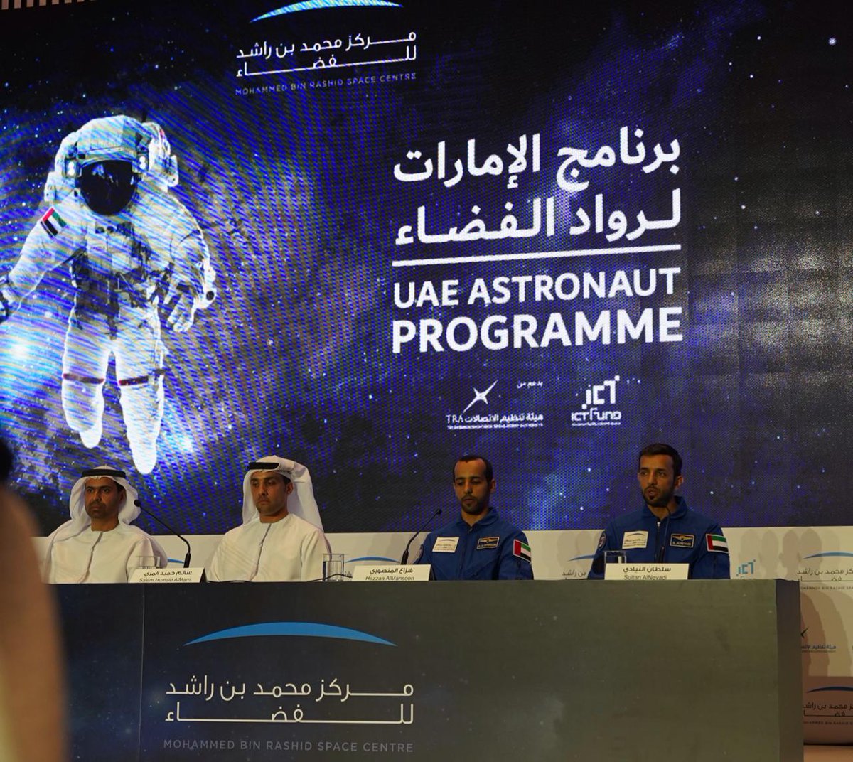 رائدا الفضاء الإماراتيين