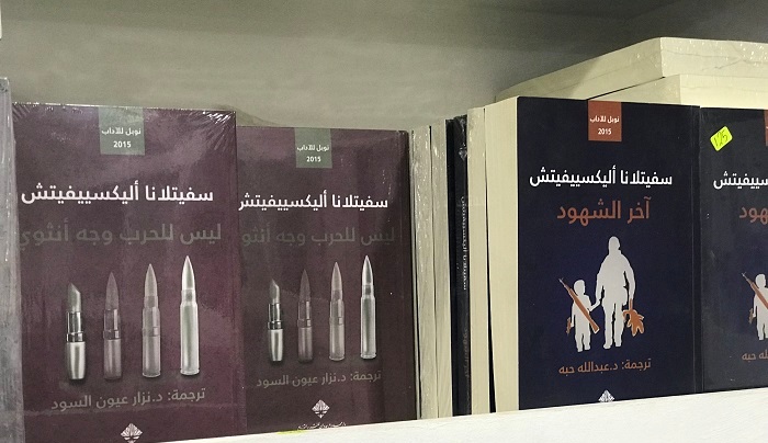 الكتب الأكثر مبيعا فى معرض القاهرة للكتاب (7)