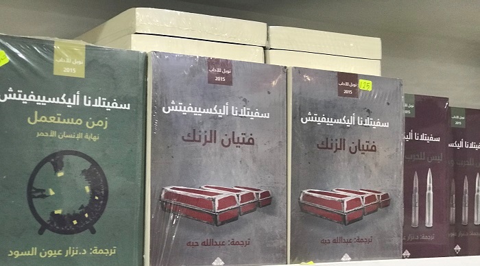 الكتب الأكثر مبيعا فى معرض القاهرة للكتاب (6)