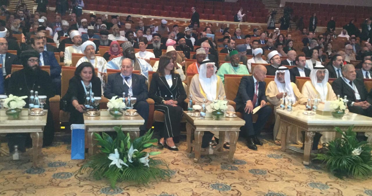  وزيرة الدولة الهجرة فى افتتاح فعاليات المؤتمر العالمي للأخوة الإنسانية (2)