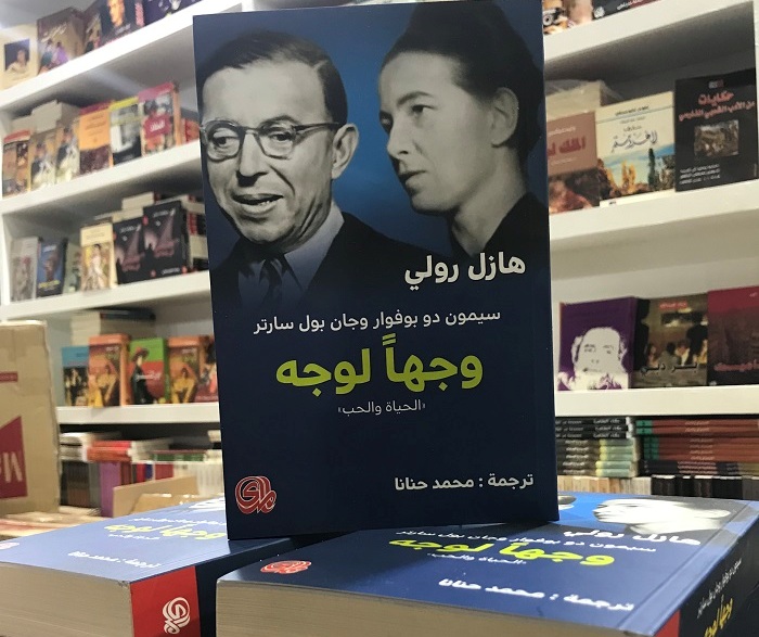 الكتب الأكثر مبيعا فى معرض القاهرة للكتاب (4)