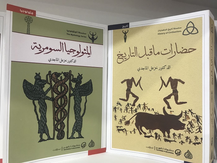 الكتب الأكثر مبيعا فى معرض القاهرة للكتاب (16)
