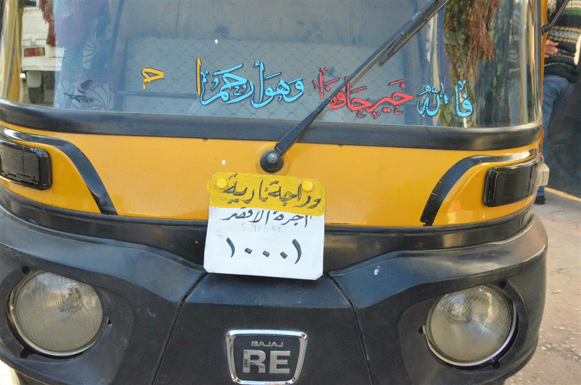 شاهد إستخراج أول رخصة لمركبة توك توك في تاريخ محافظة الأقصر (13)