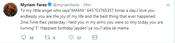 ميريام فارس
