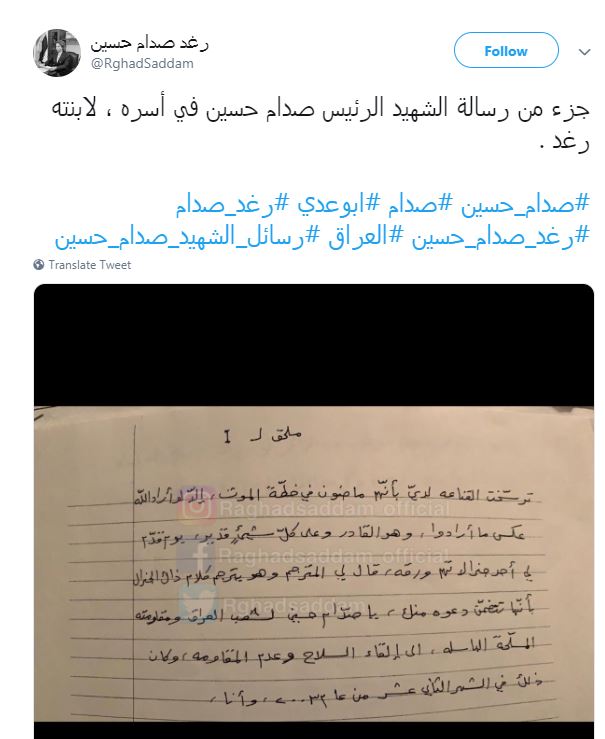 بوست رغد