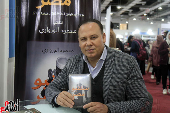 الإعلامى محمود الوروارى - كتاب سلفيو مصر (1)