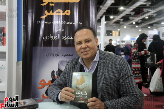 الإعلامى محمود الوروارى - كتاب سلفيو مصر (2)