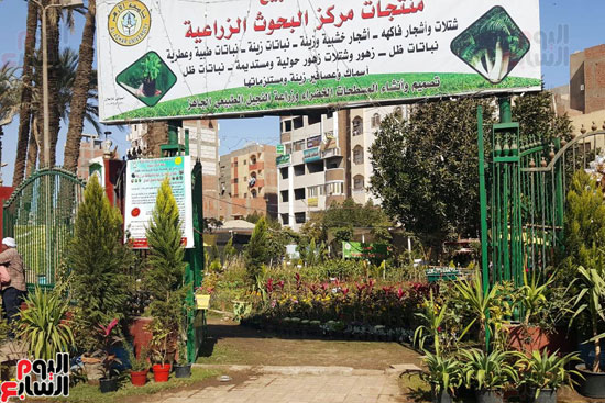 أكبر مجمع لنباتات البحوث الزراعية بجامعة الأزهر (15)