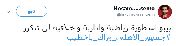 حسام