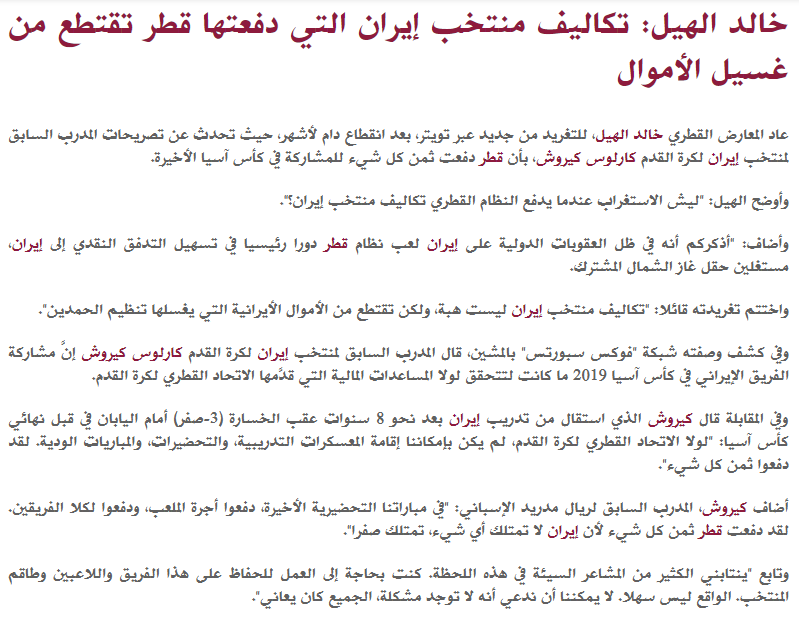 خالد الهيل