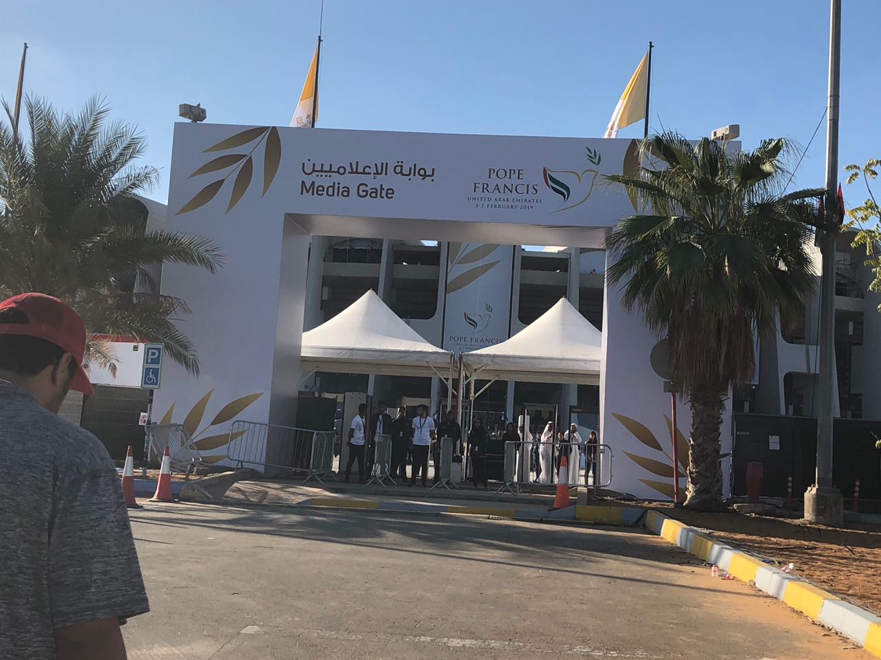 بوابة المدينة بوابة المدينة