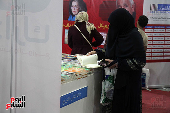 معرض القاهرة الدولى للكتاب (18)