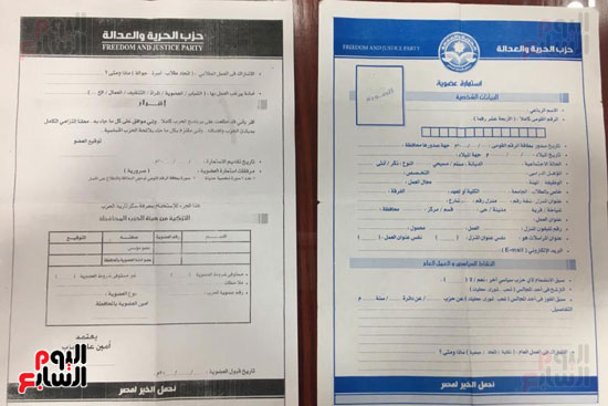 مضبوطات الـ 4 تشكيلات المنظمة لتهجير مصريين ولاجئين (6)