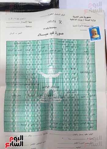 مضبوطات الـ 4 تشكيلات المنظمة لتهجير مصريين ولاجئين (2)