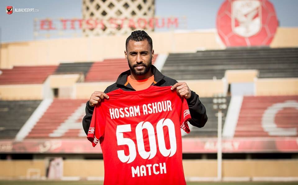 حسام عاشور بالقميص 500