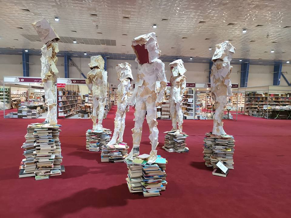 معرض بغداد عمل فنى معرض بغداد عمل فنى
