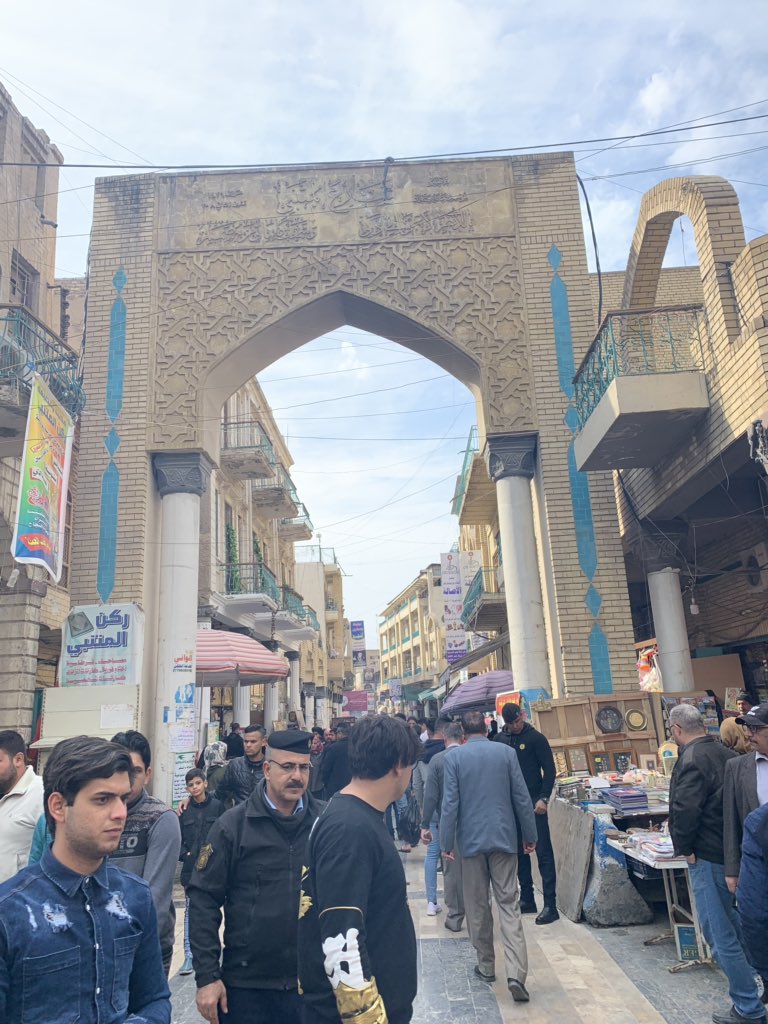 شارع شارع