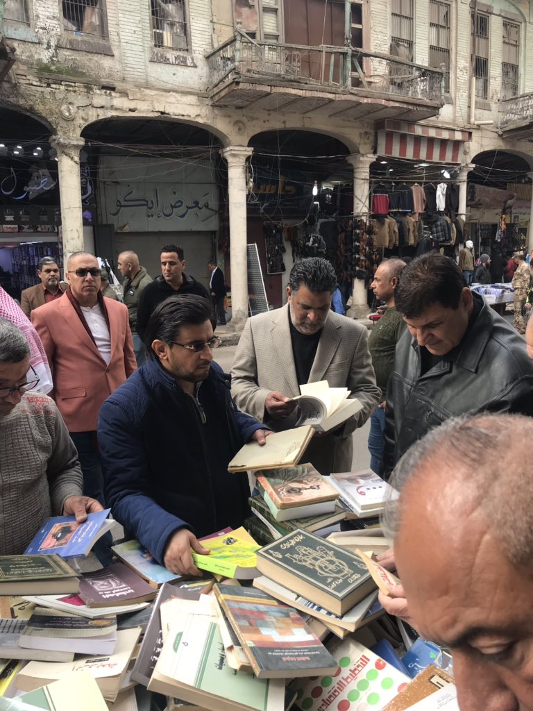 الكتاب فى بغداد الكتاب فى بغداد