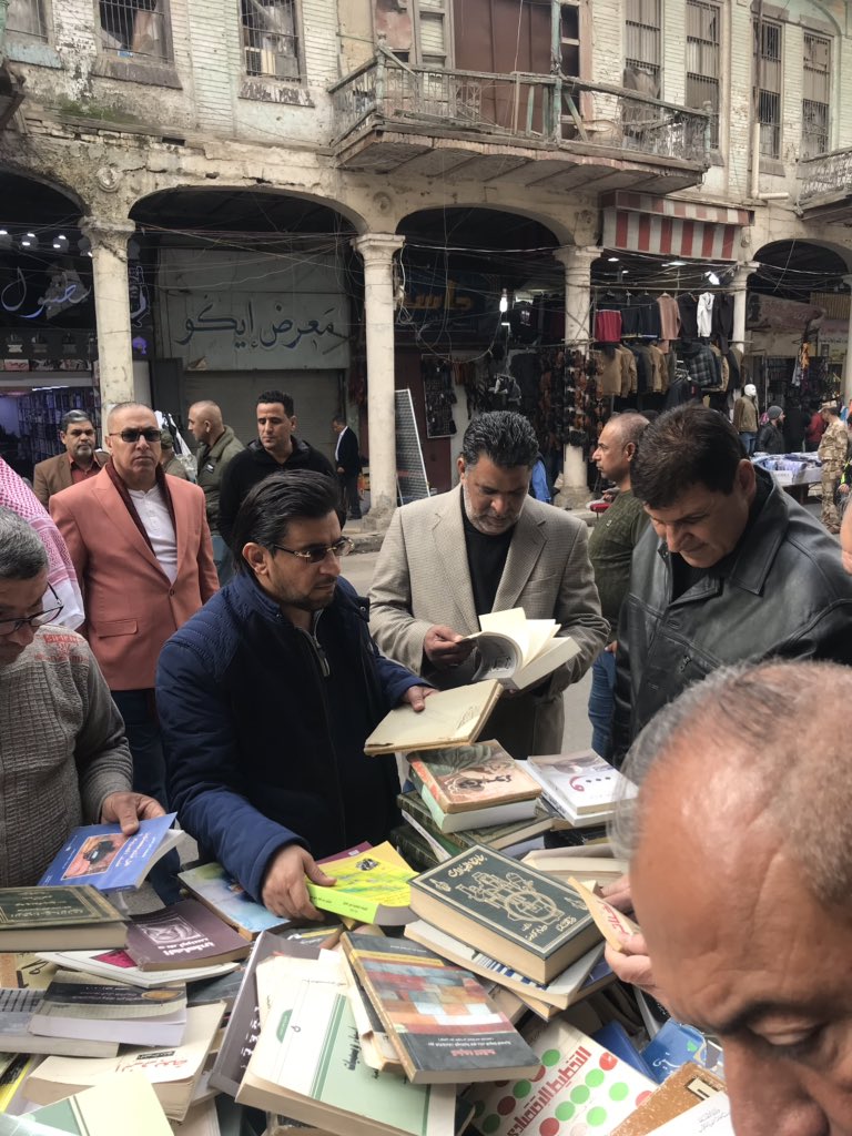 الكتاب فى بغداد