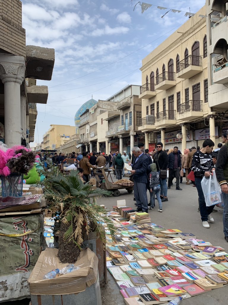 بغداد بغداد