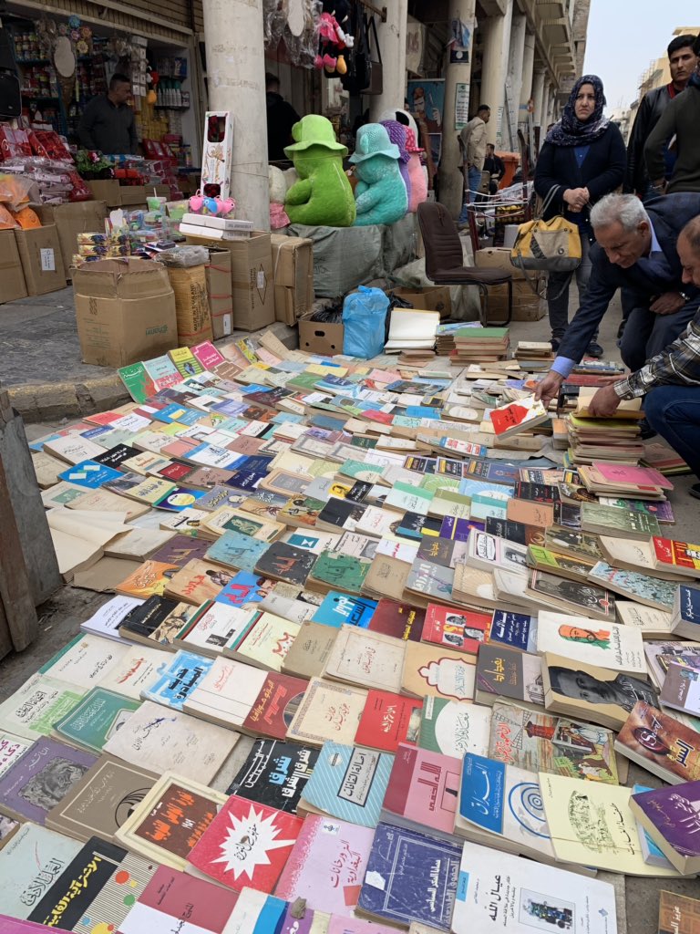 شارع المتنبى شارع المتنبى