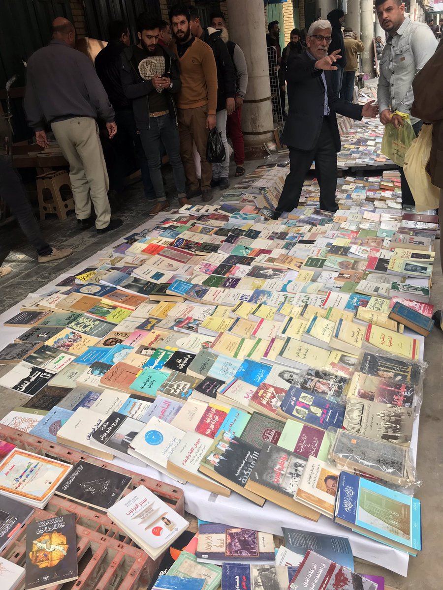 بغداد معرض بغداد معرض