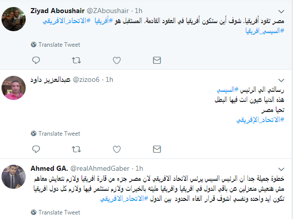 تغريدات رواد تويتر