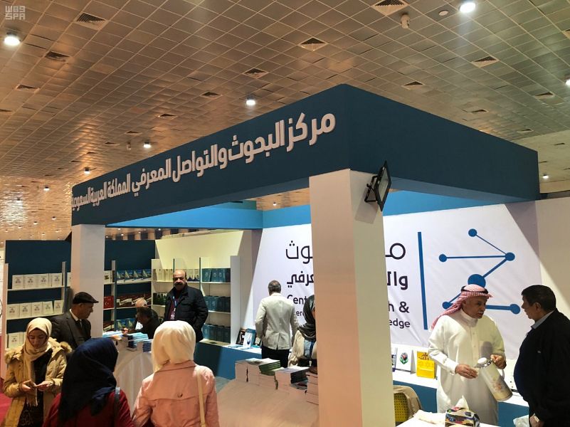 فى معرض بغداد للكتاب فى معرض بغداد للكتاب