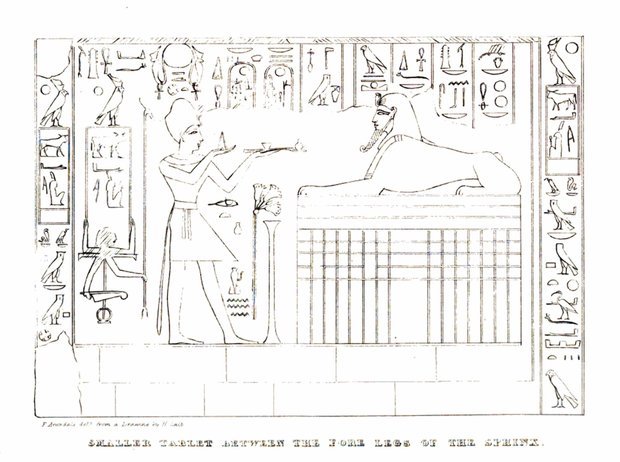 تمثال ابو الهول  (3)