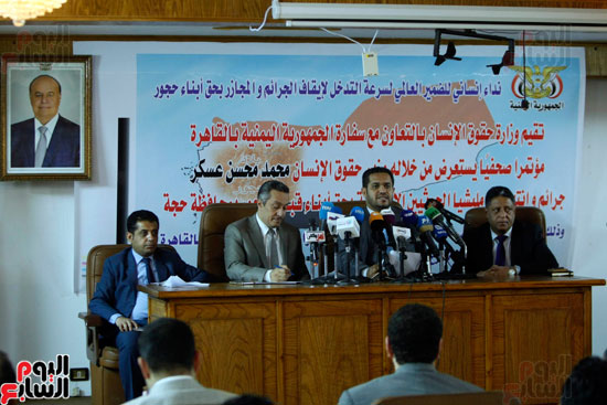 الدكتور محمد عسكر وزير حقوق الانسان اليمنى (5)