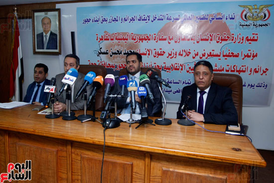 الدكتور محمد عسكر وزير حقوق الانسان اليمنى (1)