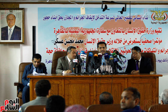 الدكتور محمد عسكر وزير حقوق الانسان اليمنى (3)