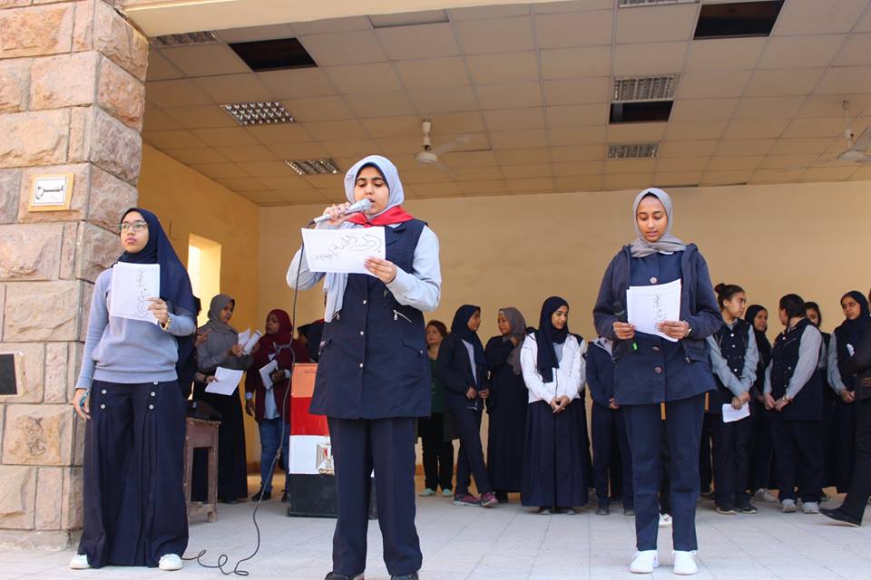 مدرسة الأقصر الثانوية بنات تحتفل بـيوم الشهيد بحضور قيادات تعليم الأقصر (1)