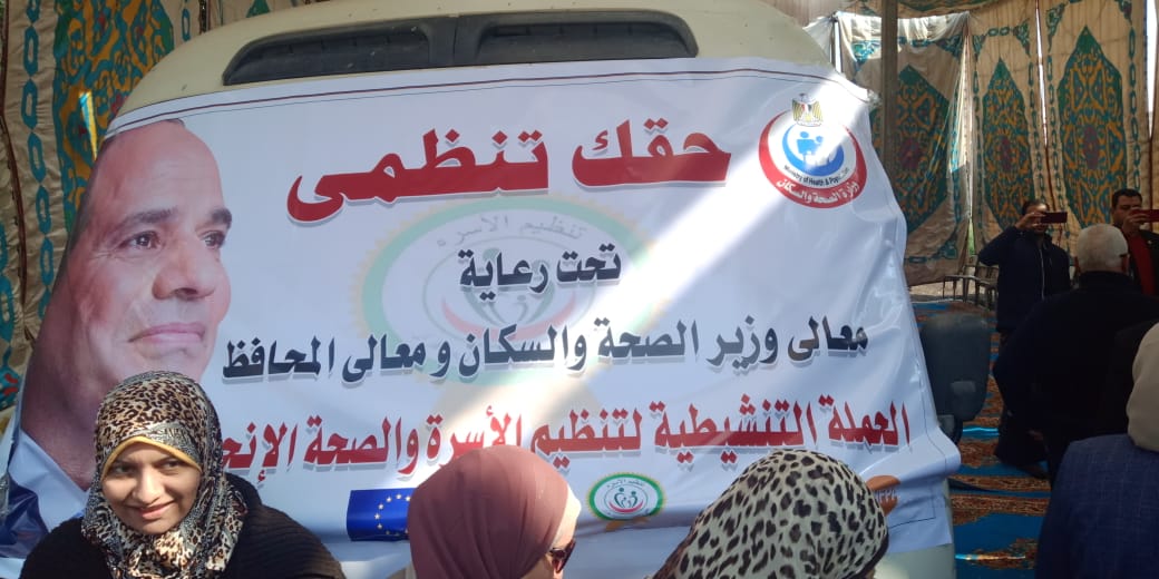 محافظ القليوبية يدشن حملة تنظيم الأسرة بقرية الشموت ببنها بقرى ومدن المحافظة (10)