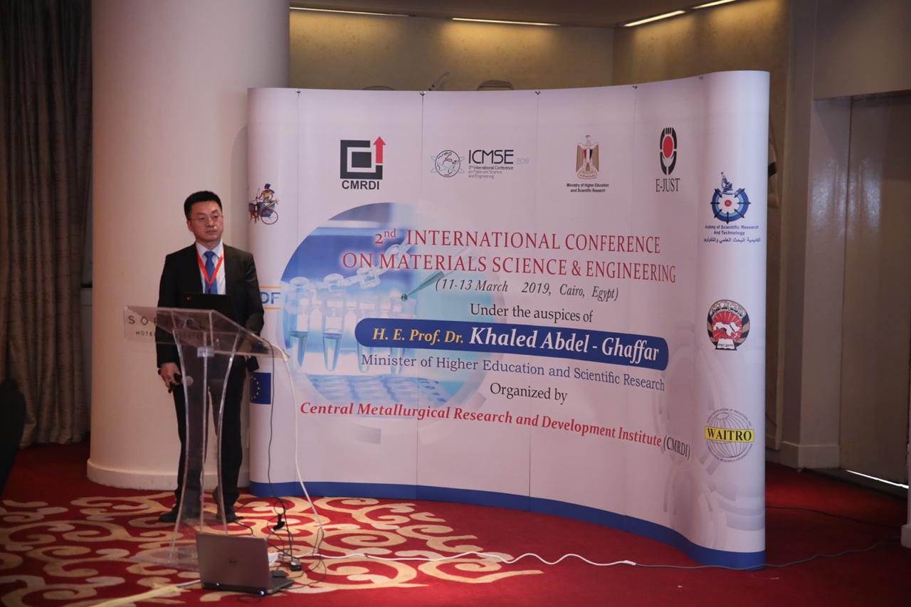 المؤتمر الدولي الثاني لعلوم وهندسة المواد  (11)