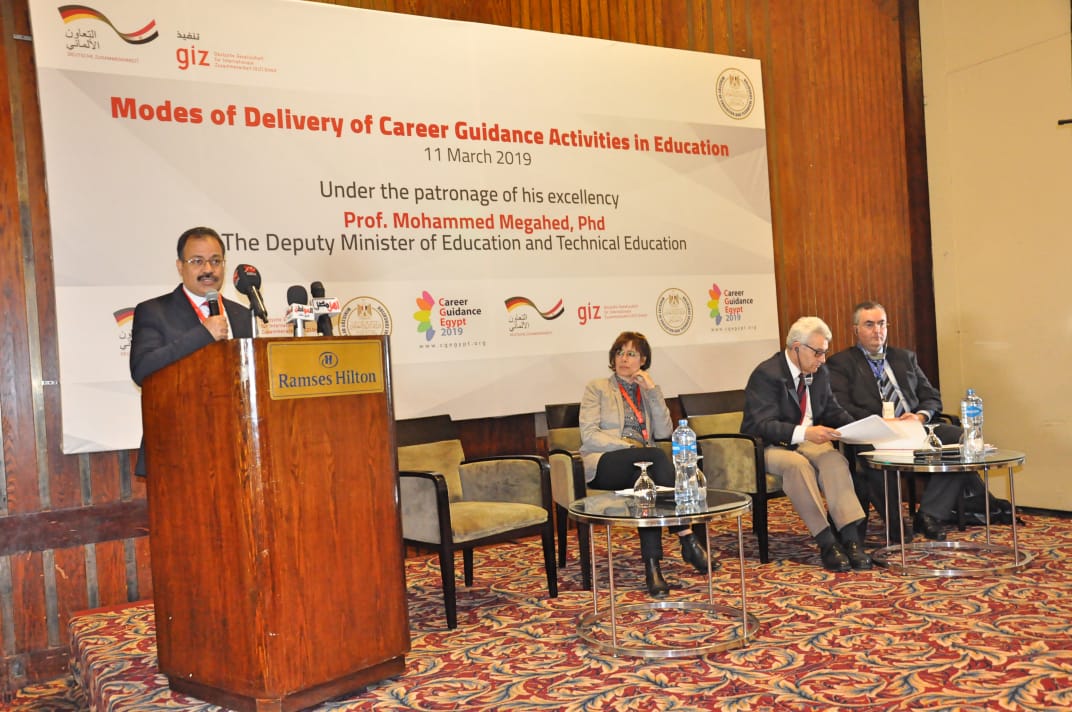 من فعاليات مؤتمر طرق تقديم التوجيه المهني في نظم التعليم المختلفة (8)