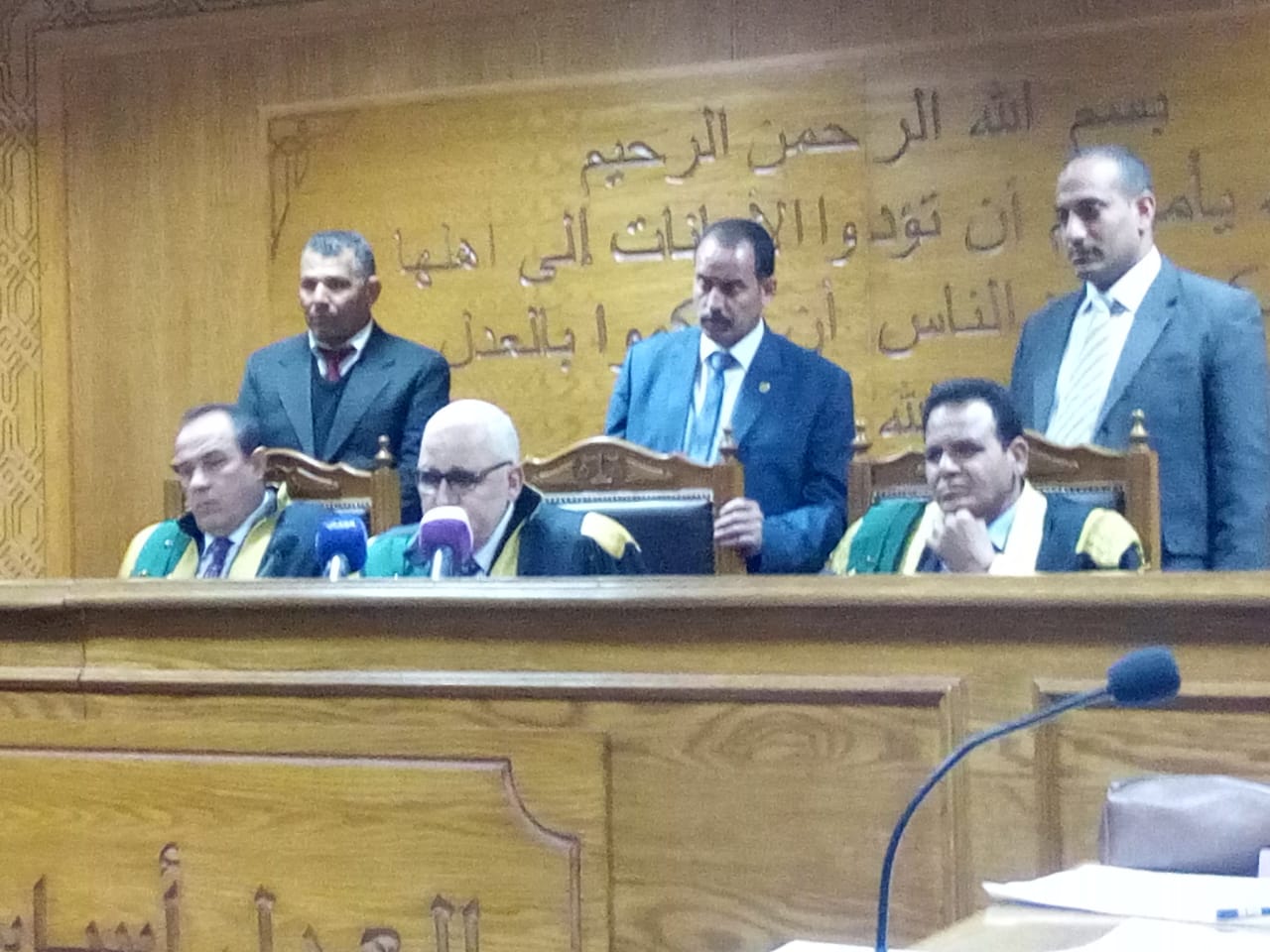 هيئة المحكمة