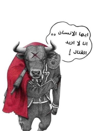 ثور