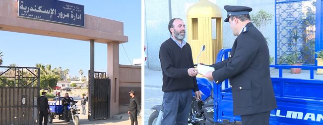 تروسيكل هدية