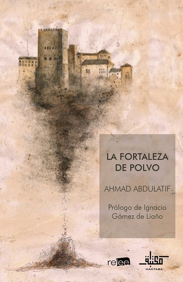 ترجمة إسبانية رواية حصن التراب للكاتب أحمد عبد اللطيف ترجمة إسبانية رواية حصن التراب للكاتب أحمد عبد اللطيف