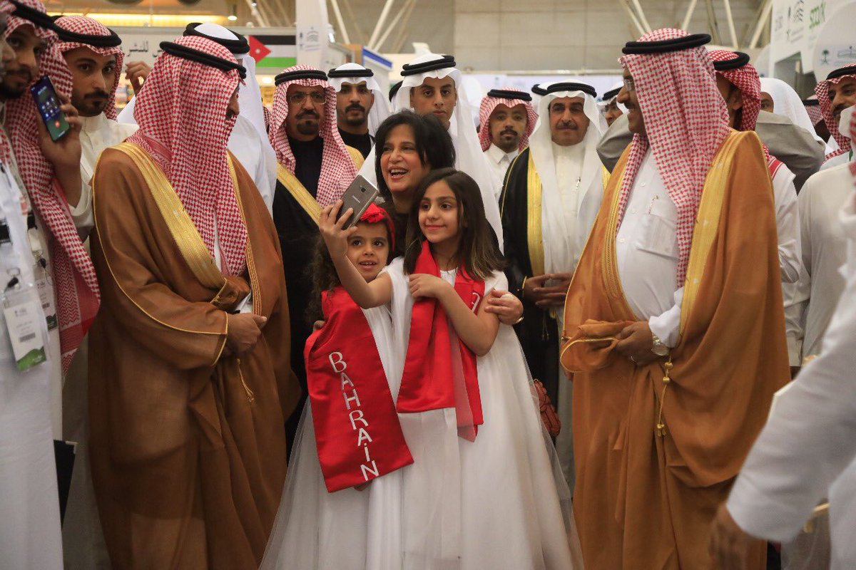 افتتاح معرض الرياض الدولى للكتاب والبحرين ضيف الشرف (3)