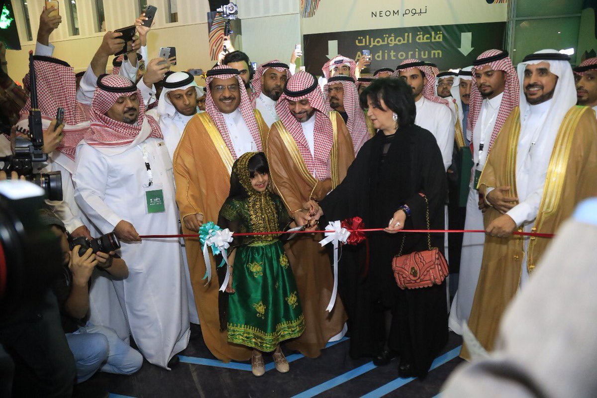 افتتاح معرض الرياض الدولى للكتاب والبحرين ضيف الشرف (2)