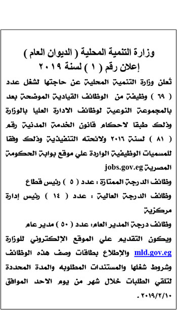 320191218750368-شروط-المسابقة-8 320191218750368-شروط-المسابقة-8