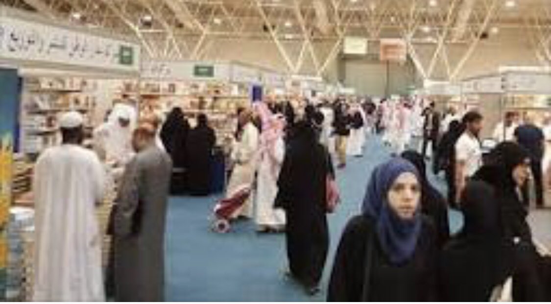 افتتاح معرض الرياض الدولى للكتاب والبحرين ضيف الشرف (10)
